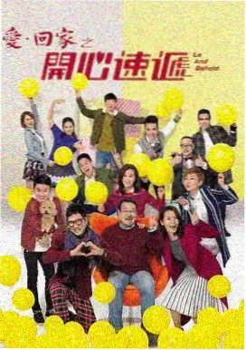无岸之城剧集海报