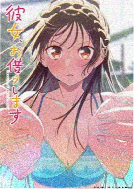 纸鸢少年动漫海报