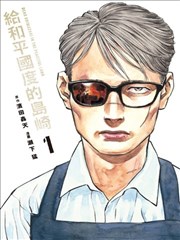银盐时代热榜缩略图